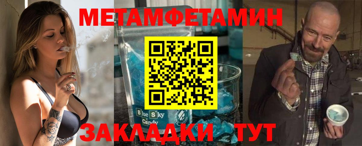 АМФ  Amphetamine Розовый  Вход с VPN  АМФ  Мыски 
