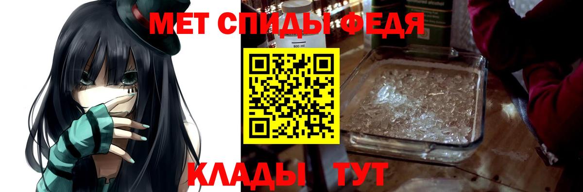 АМФ Premium Мыски