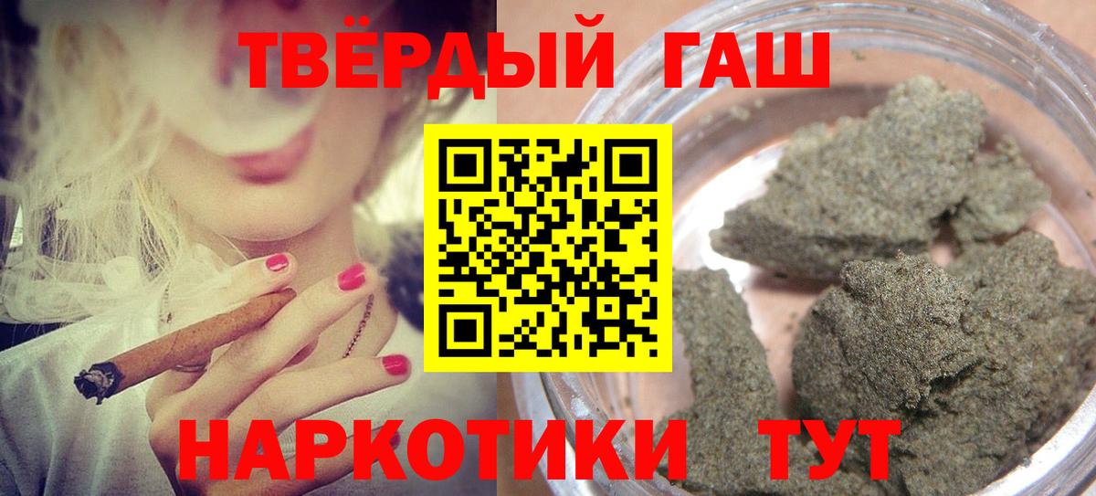 ГАШИШ хэш  ГАШ  Мыски  Вход с VPN  ГАШИШ AMNESIA HAZE 