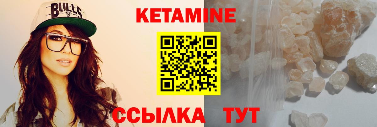 Мыски  KRAKEN маркетплейс  Вход с VPN  Кетамин VHQ  Кетамин VHQ 