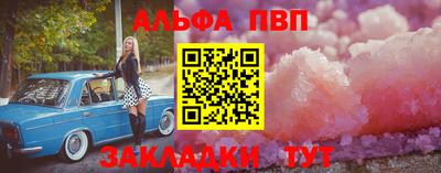 apvp Донской