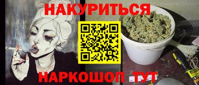 мяу мяу мука Донецк