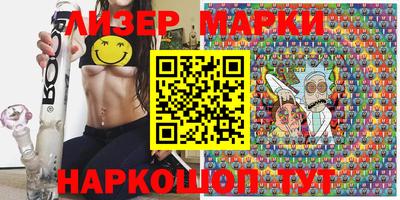 мяу мяу мука Донецк
