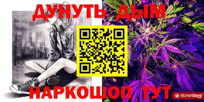 ALPHA-PVP Дубна