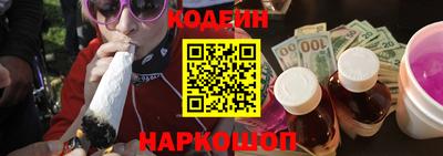 мяу мяу мука Донецк
