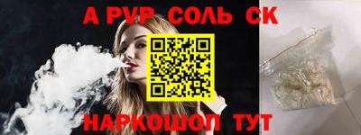 apvp Донской