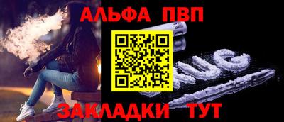 apvp Донской