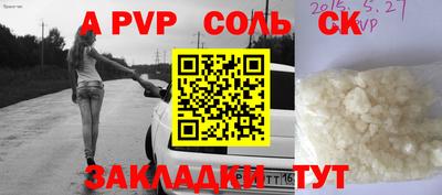 ALPHA-PVP Дубна