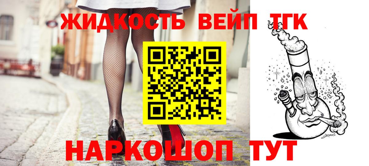 Меф мяу мяу Мыски