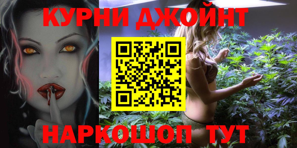 МАРИХУАНА сатива  Вход с VPN  Мыски  Бошки Шишки план  Бошки Шишки Amnesia  Шишки марихуана гибрид 