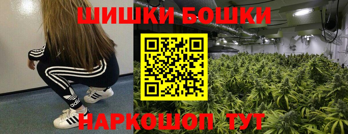 Конопля семена Мыски